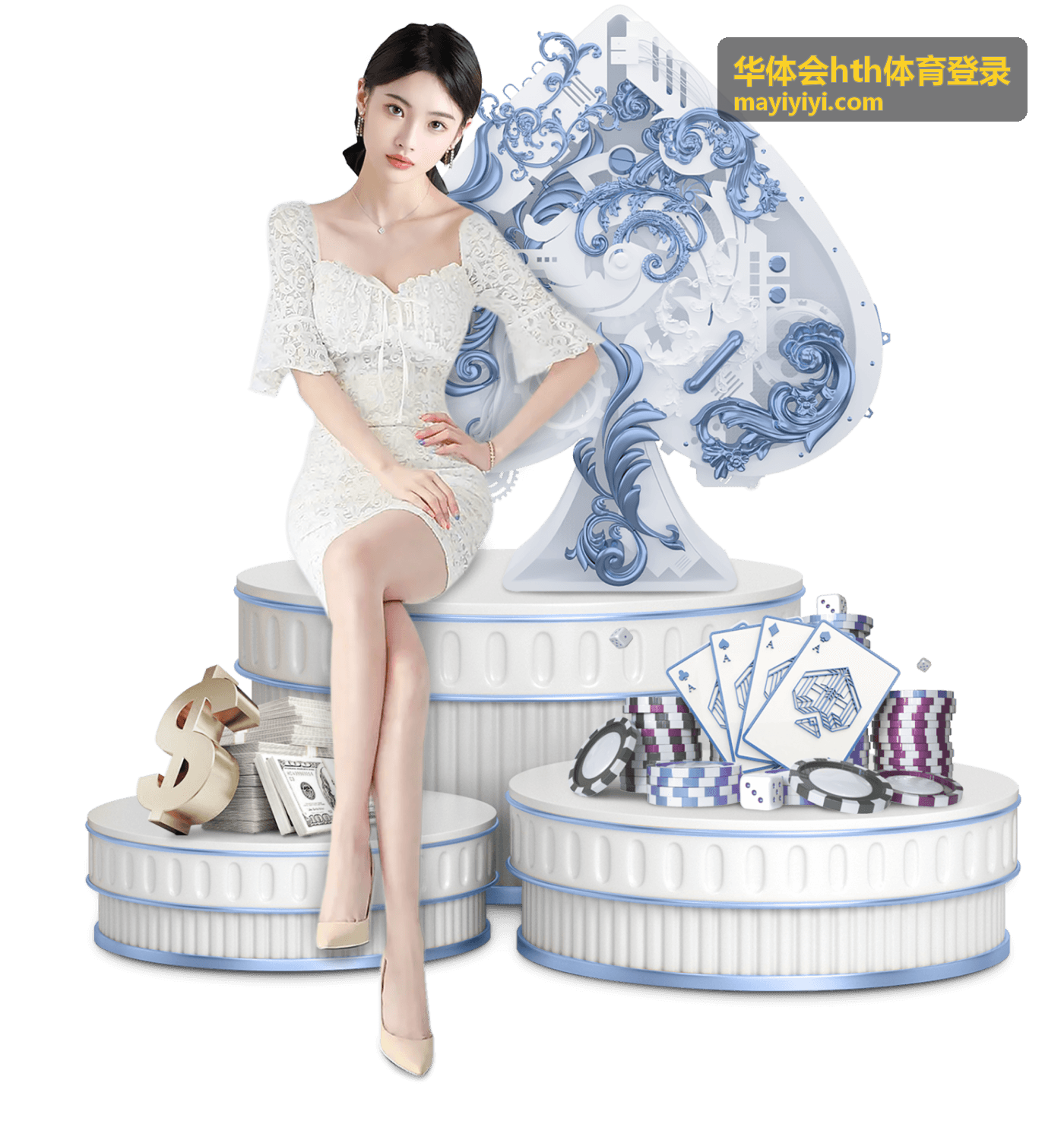 华体会hth体育登录内容资讯平台界面展示